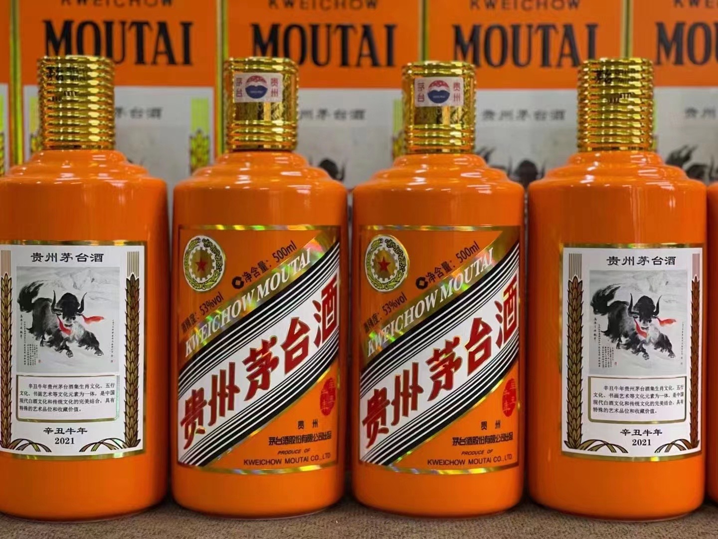 莱城茅台酒53回收多少钱商家[回收茅台酒商家]